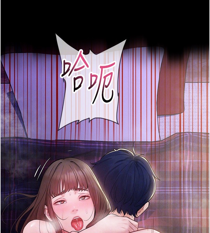 第3话-用比基尼挑起慾火