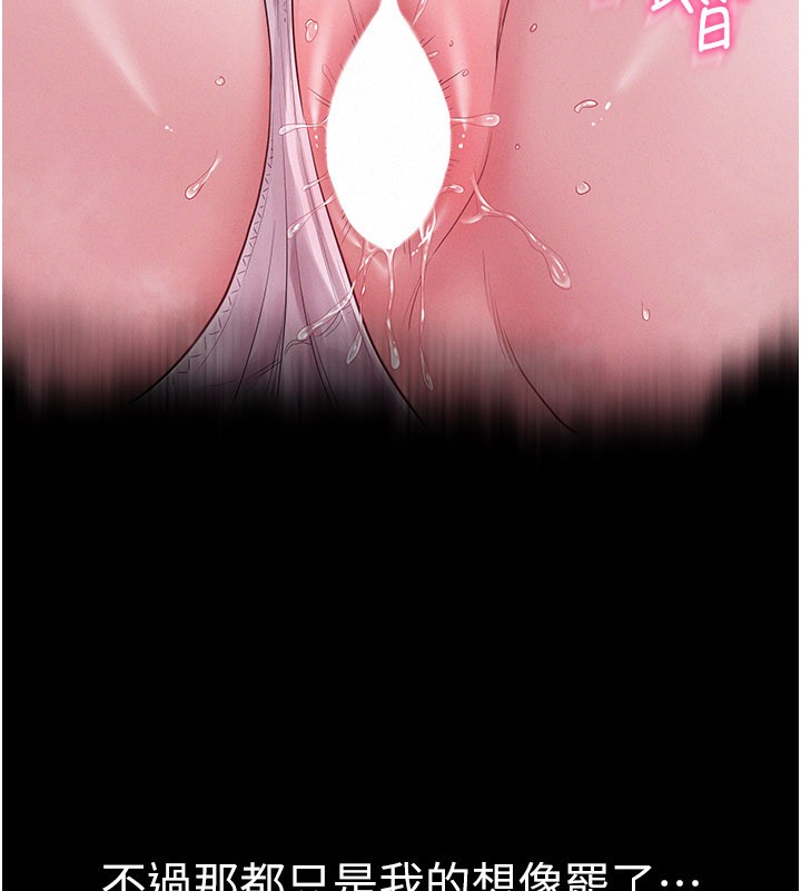 第3话-用比基尼挑起慾火