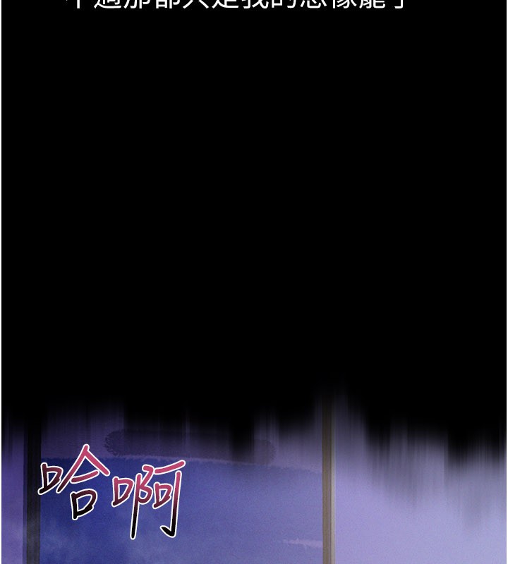 第3话-用比基尼挑起慾火