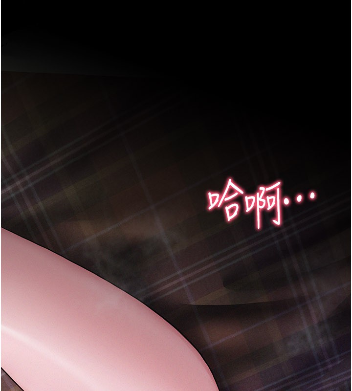 第3话-用比基尼挑起慾火