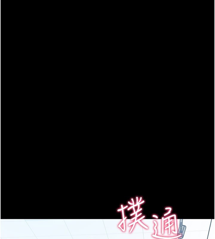 第3话-用比基尼挑起慾火