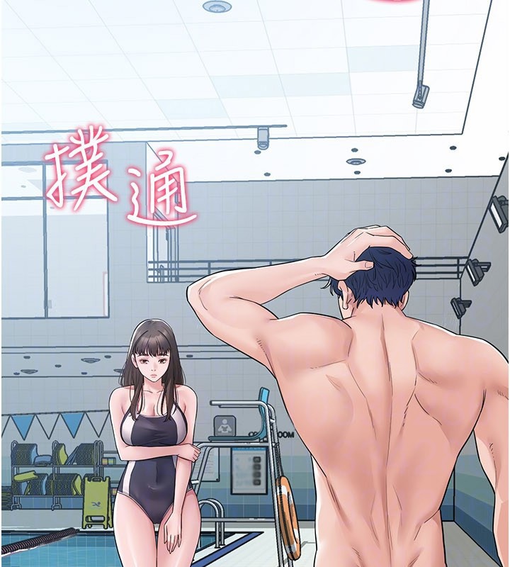 第3话-用比基尼挑起慾火
