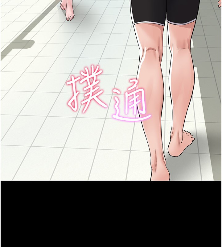第3话-用比基尼挑起慾火