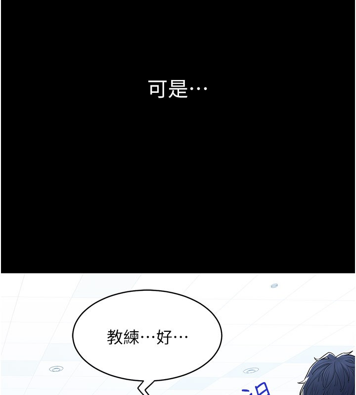 第3话-用比基尼挑起慾火
