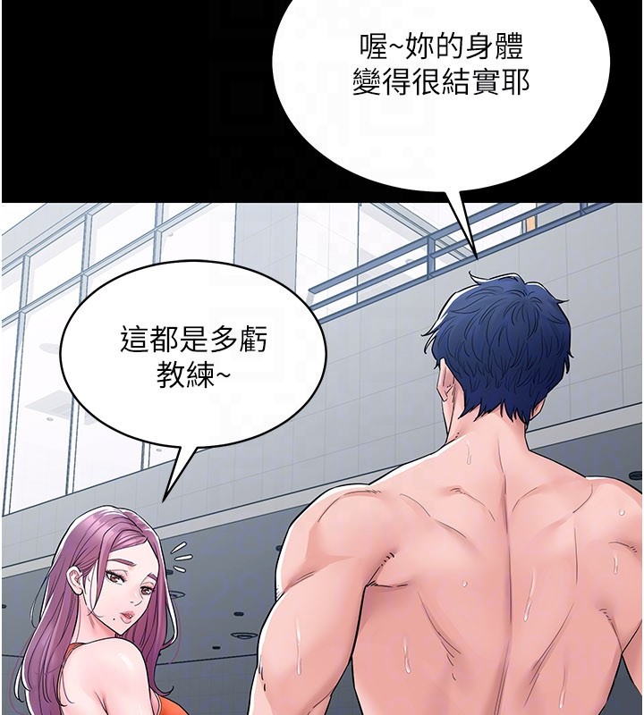 第3话-用比基尼挑起慾火