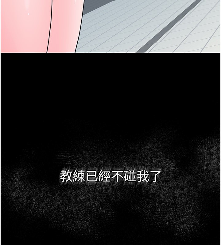 第3话-用比基尼挑起慾火