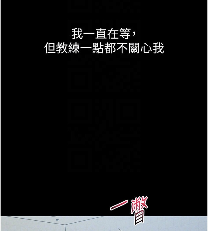 第3话-用比基尼挑起慾火