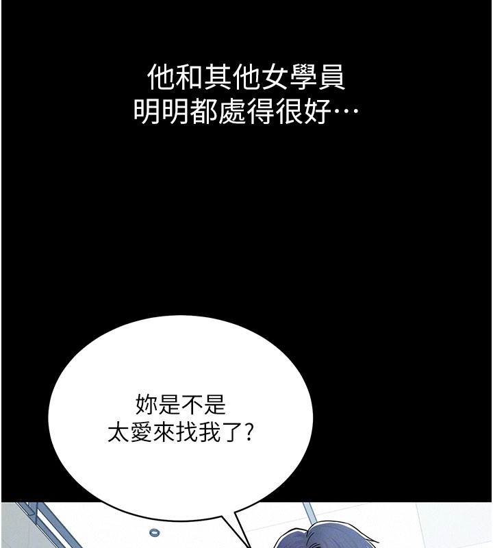 第3话-用比基尼挑起慾火