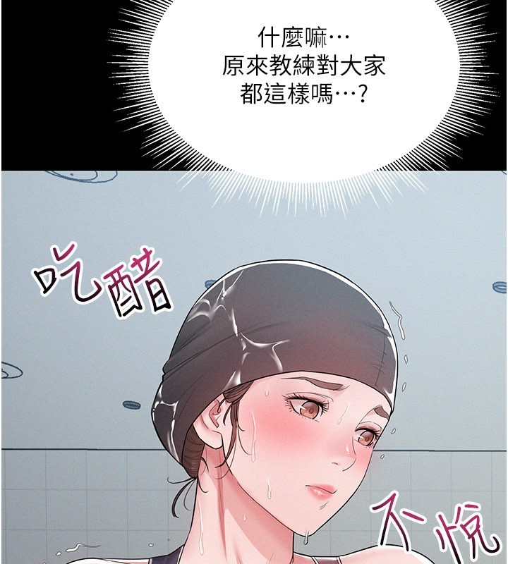 第3话-用比基尼挑起慾火