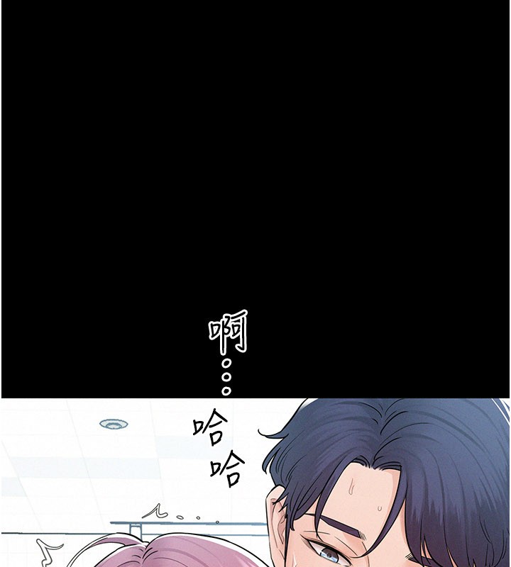 第3话-用比基尼挑起慾火