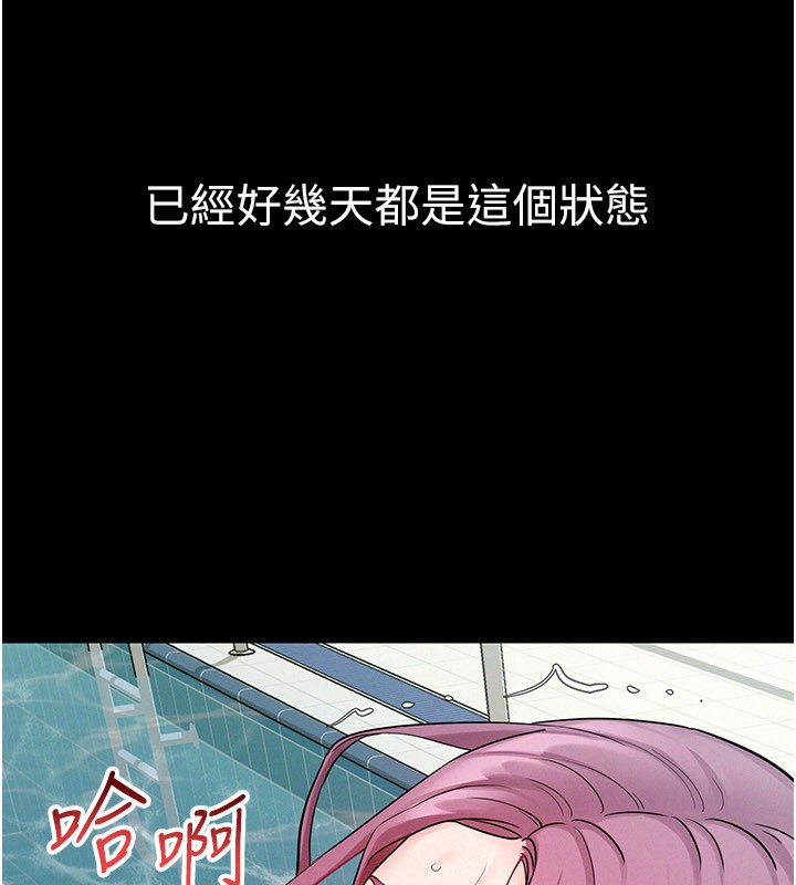 第3话-用比基尼挑起慾火