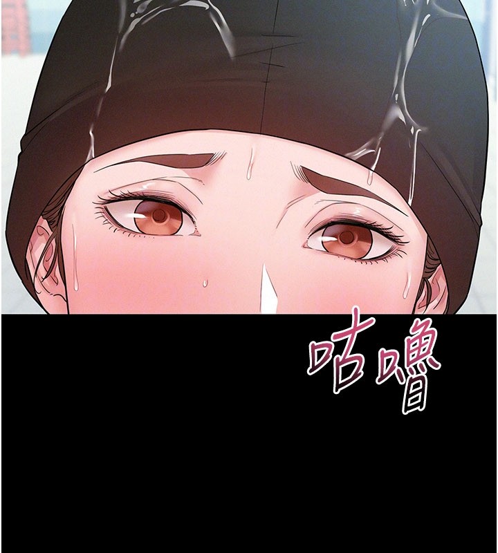 第3话-用比基尼挑起慾火