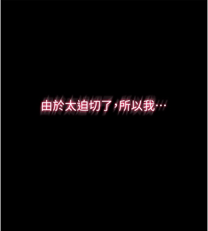 第3话-用比基尼挑起慾火