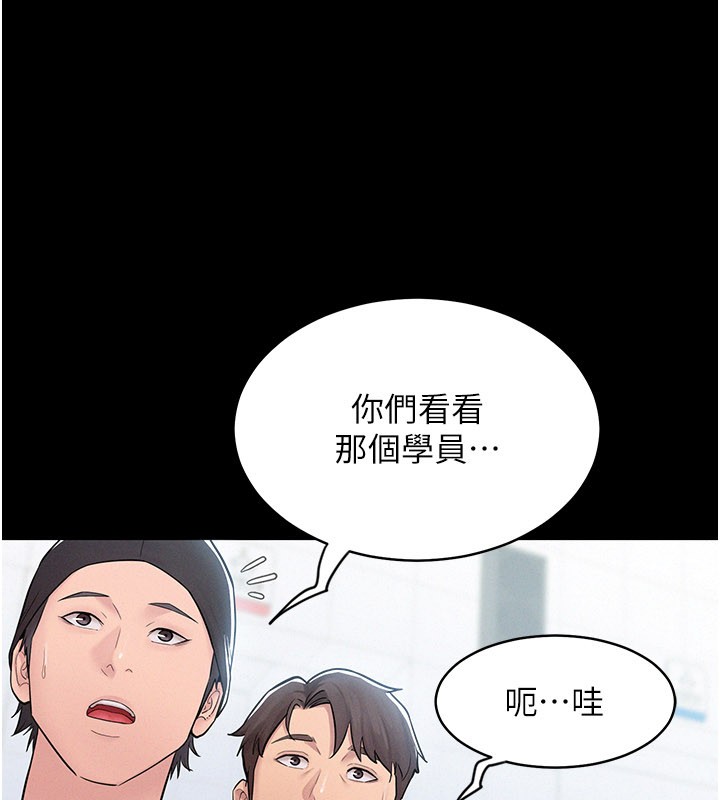 第3话-用比基尼挑起慾火