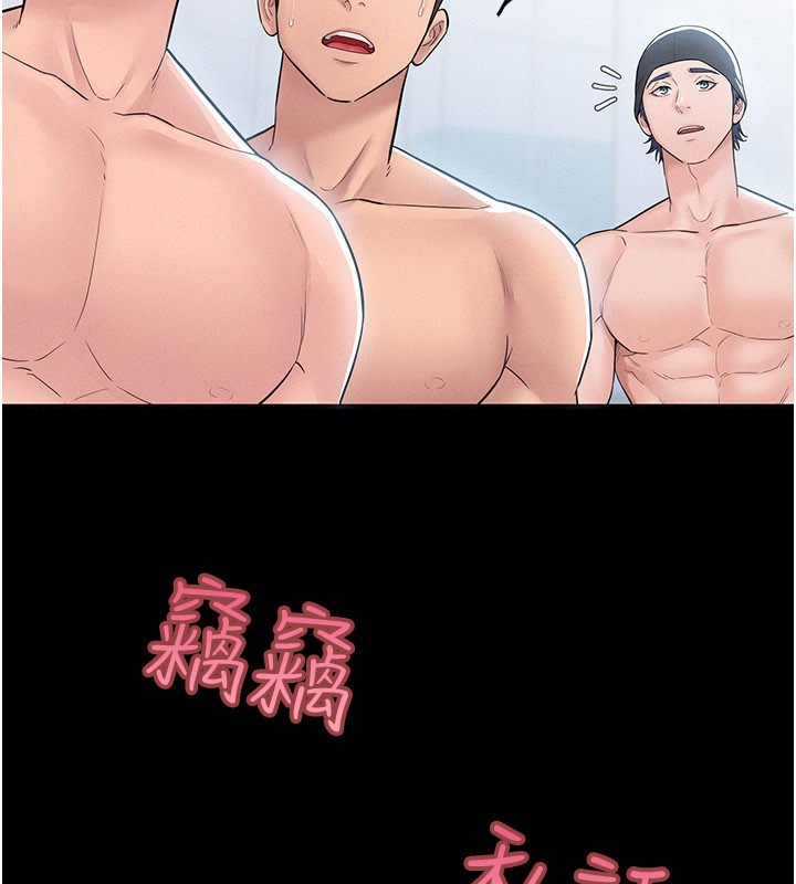 第3话-用比基尼挑起慾火
