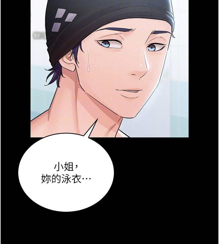 第3话-用比基尼挑起慾火