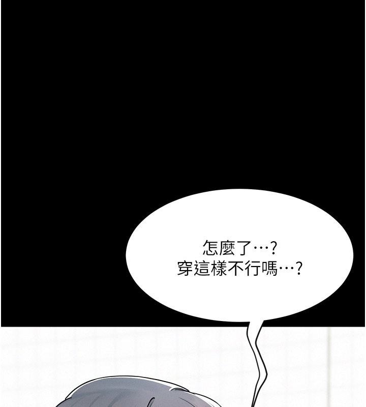 第3话-用比基尼挑起慾火