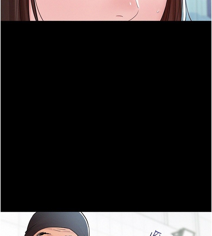 第3话-用比基尼挑起慾火