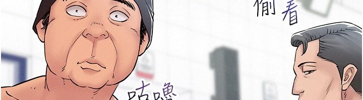 第3话-用比基尼挑起慾火