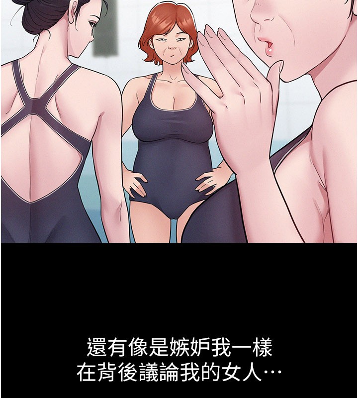 第3话-用比基尼挑起慾火