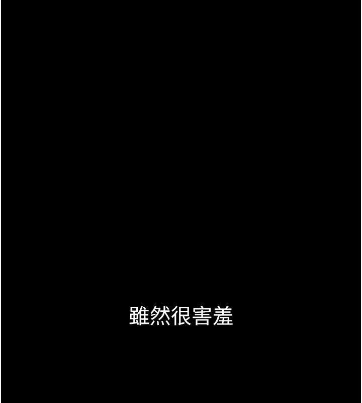 第3话-用比基尼挑起慾火