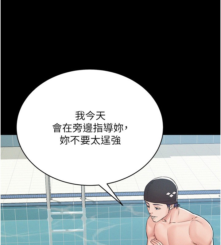 第3话-用比基尼挑起慾火
