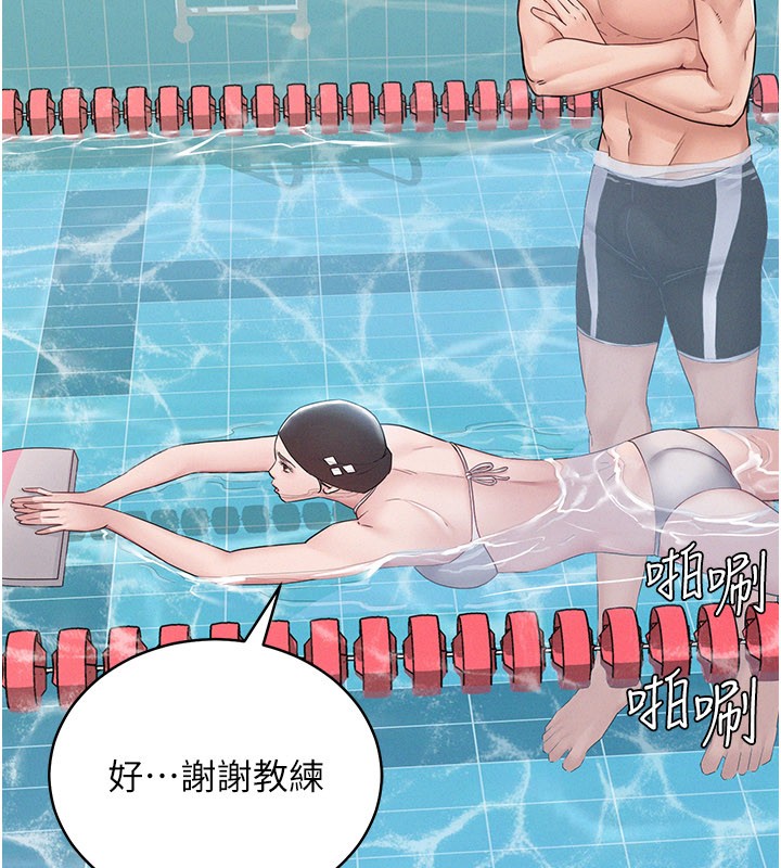 第3话-用比基尼挑起慾火