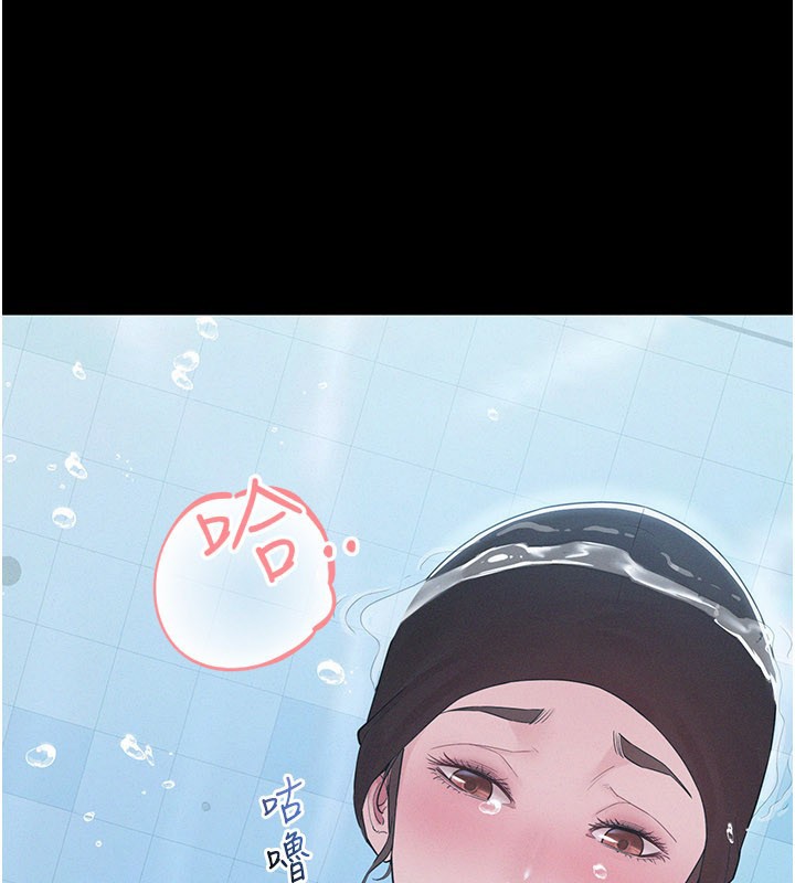 第3话-用比基尼挑起慾火