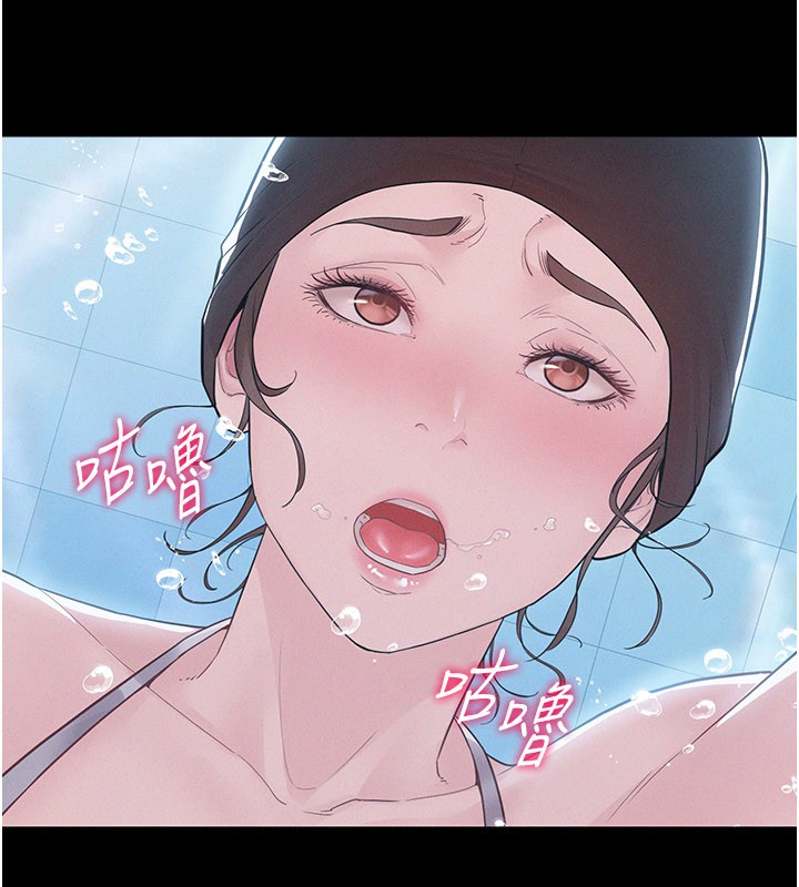 第3话-用比基尼挑起慾火