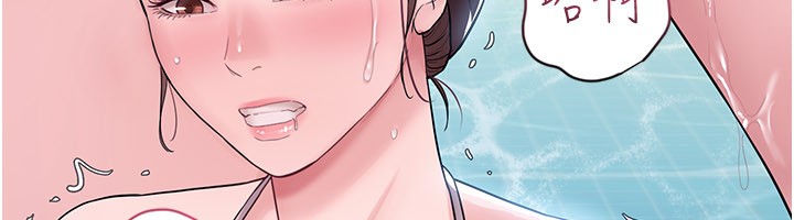 第3话-用比基尼挑起慾火