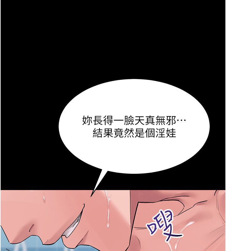 第3话-用比基尼挑起慾火