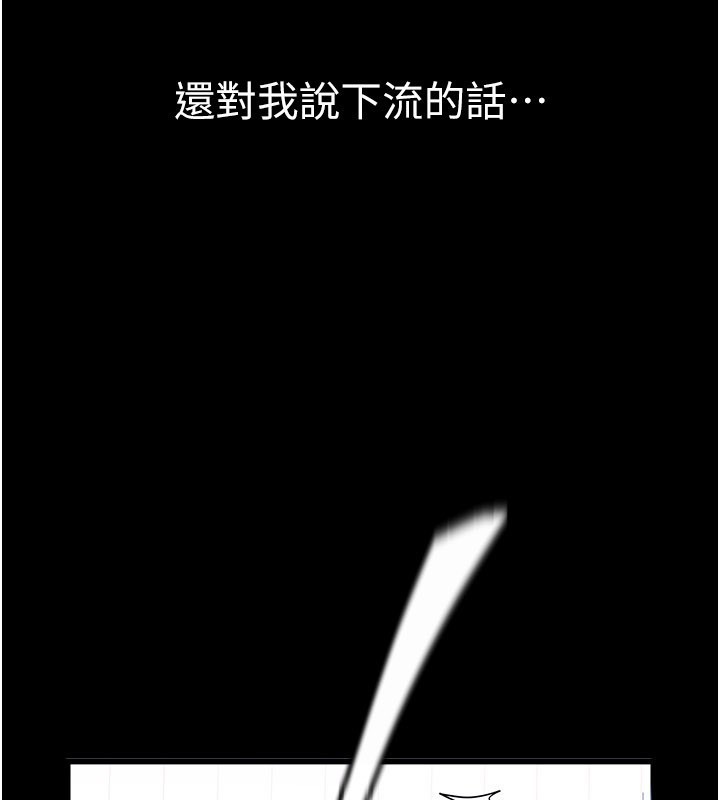 第3话-用比基尼挑起慾火