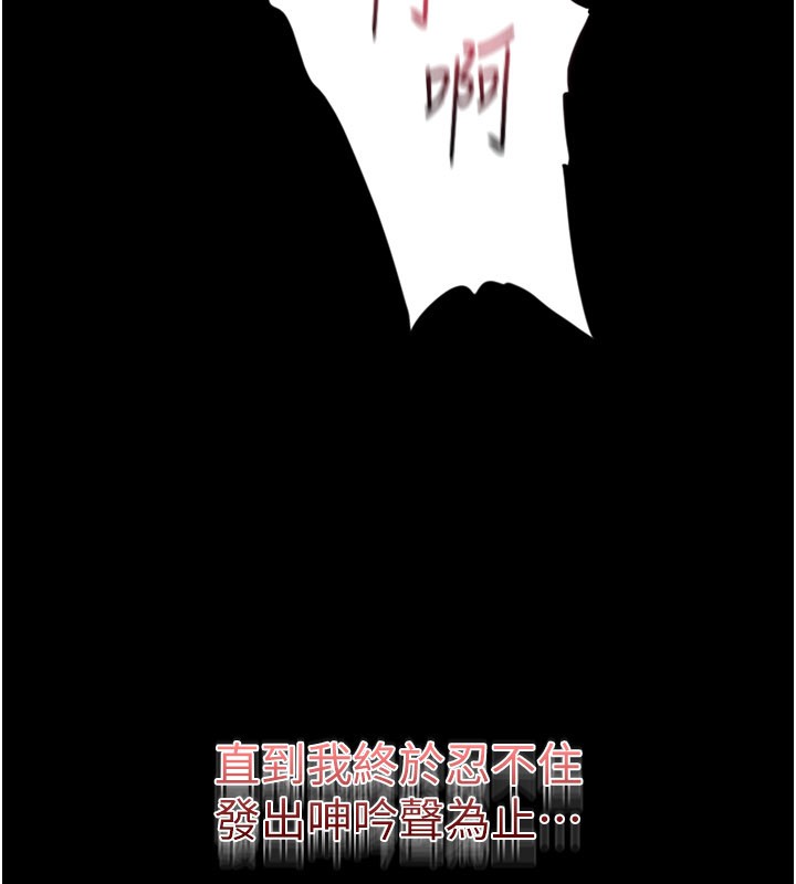 第3话-用比基尼挑起慾火