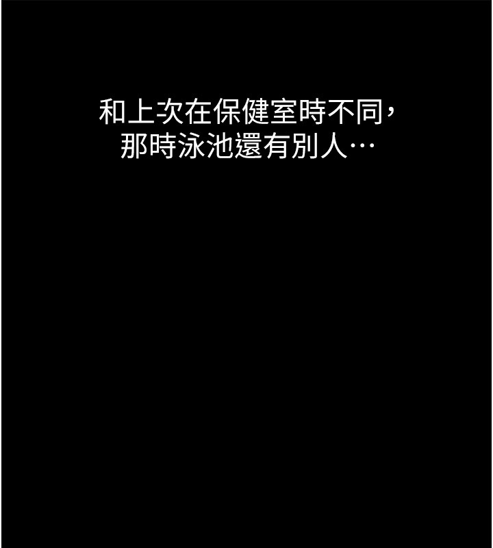 第4话-猎物成功上钩