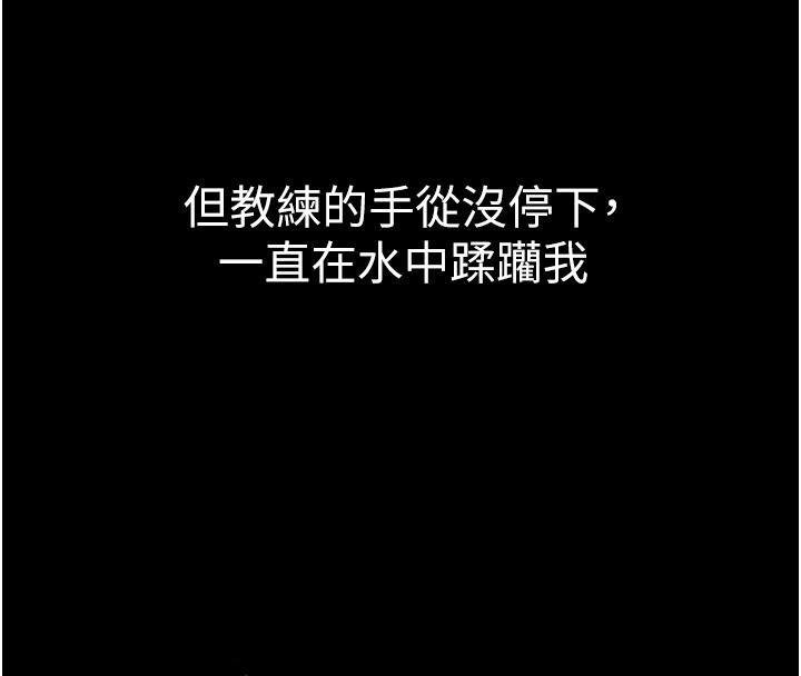 第4话-猎物成功上钩