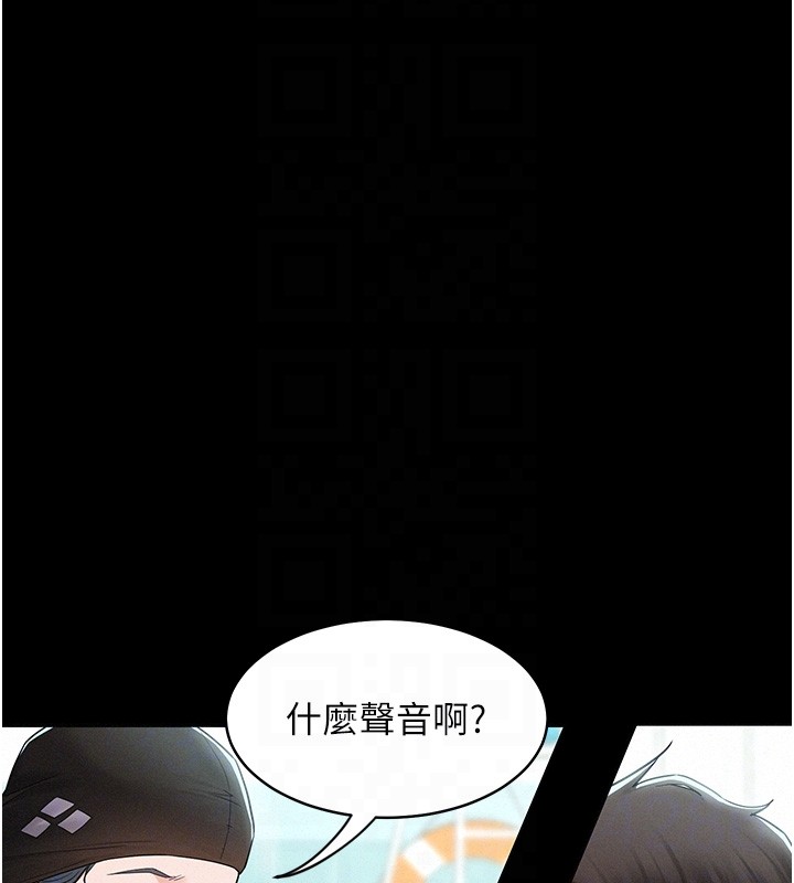 第4话-猎物成功上钩