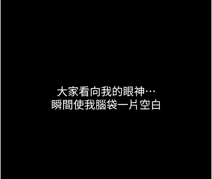 第4话-猎物成功上钩