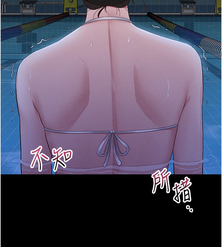 第4话-猎物成功上钩