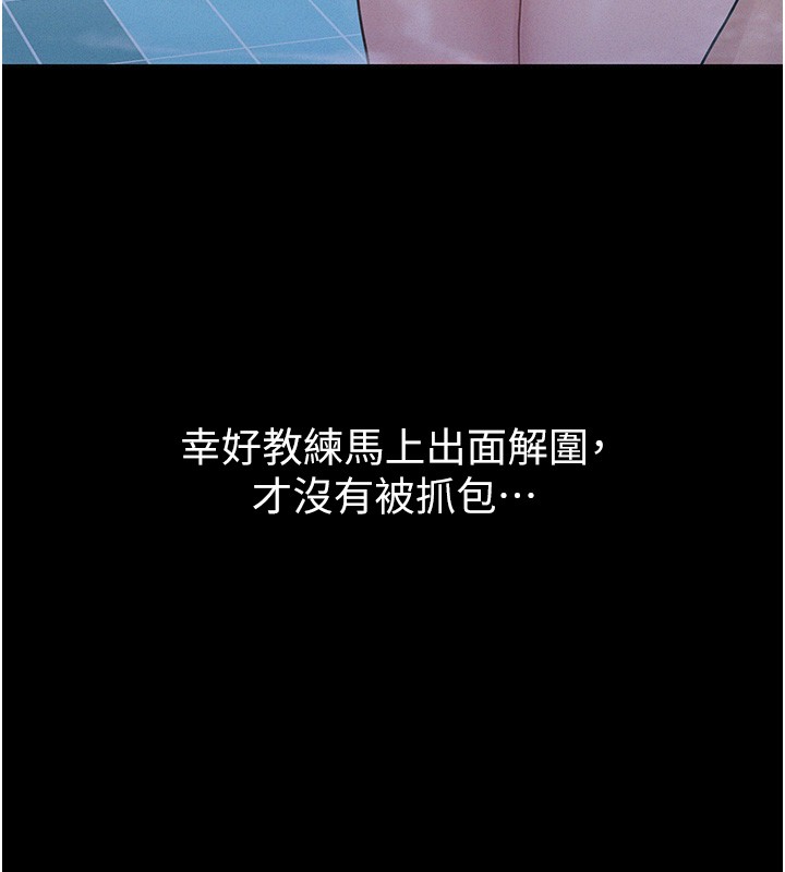 第4话-猎物成功上钩