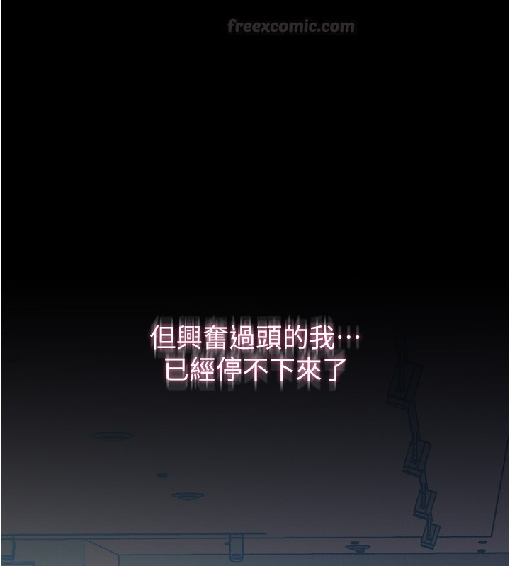 第4话-猎物成功上钩