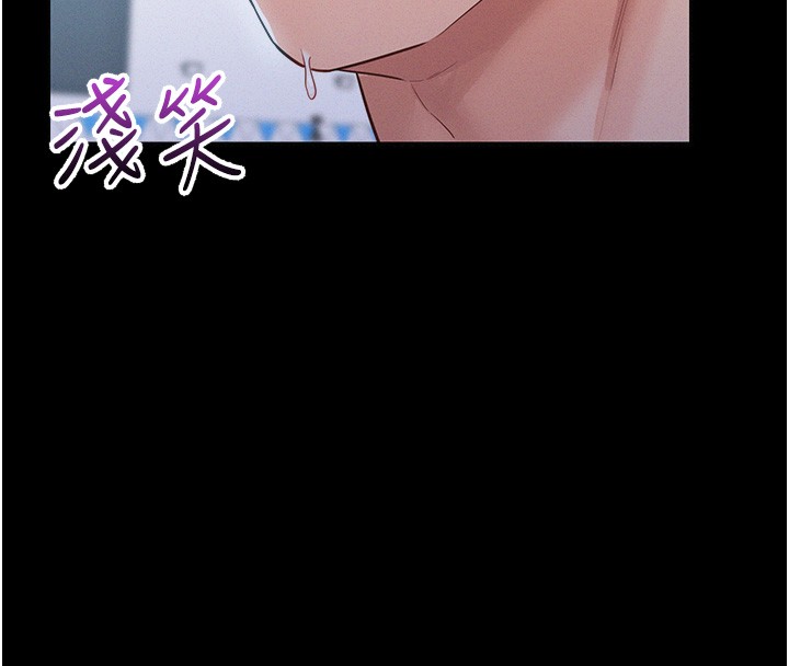 第4话-猎物成功上钩