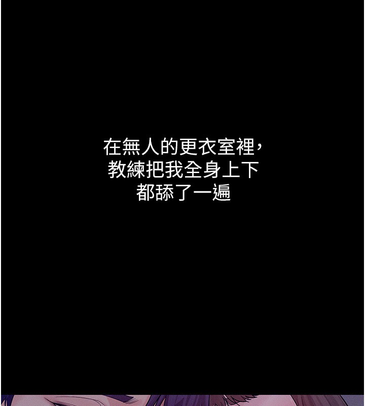 第4话-猎物成功上钩