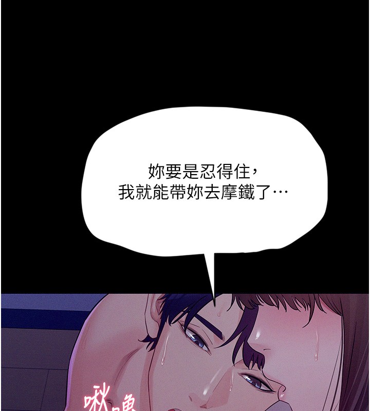 第4话-猎物成功上钩