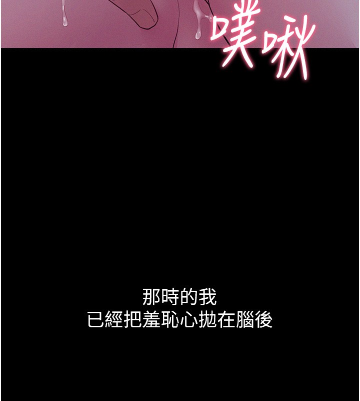 第4话-猎物成功上钩