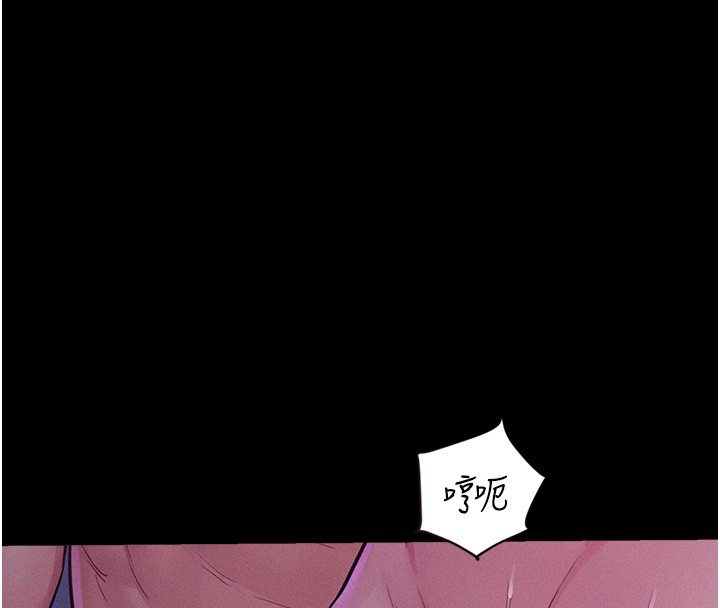 第4话-猎物成功上钩