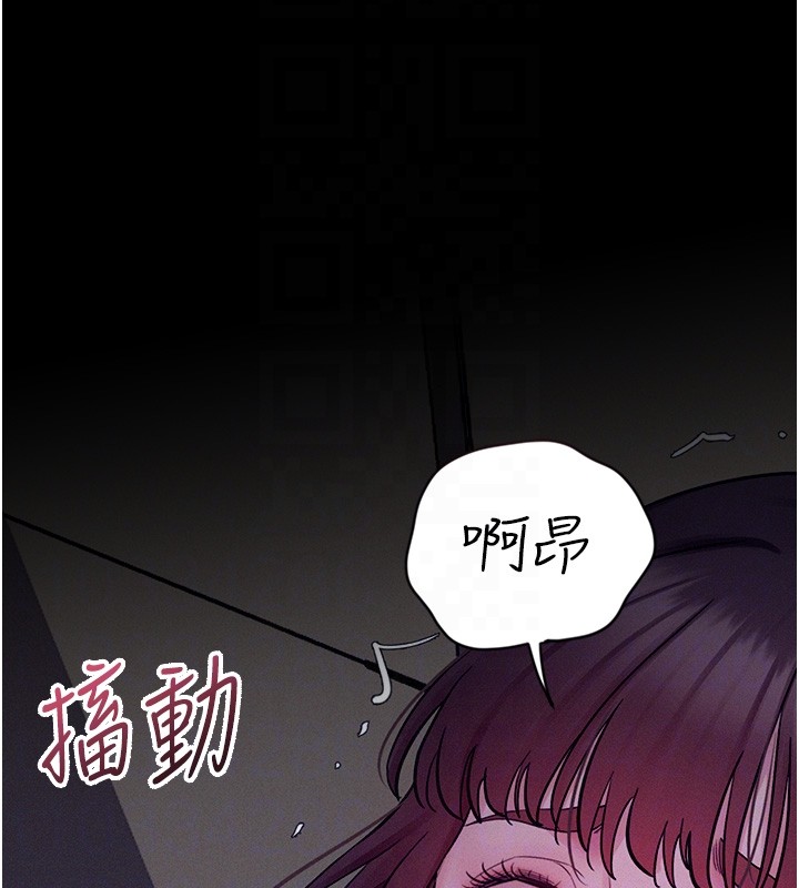 第4话-猎物成功上钩