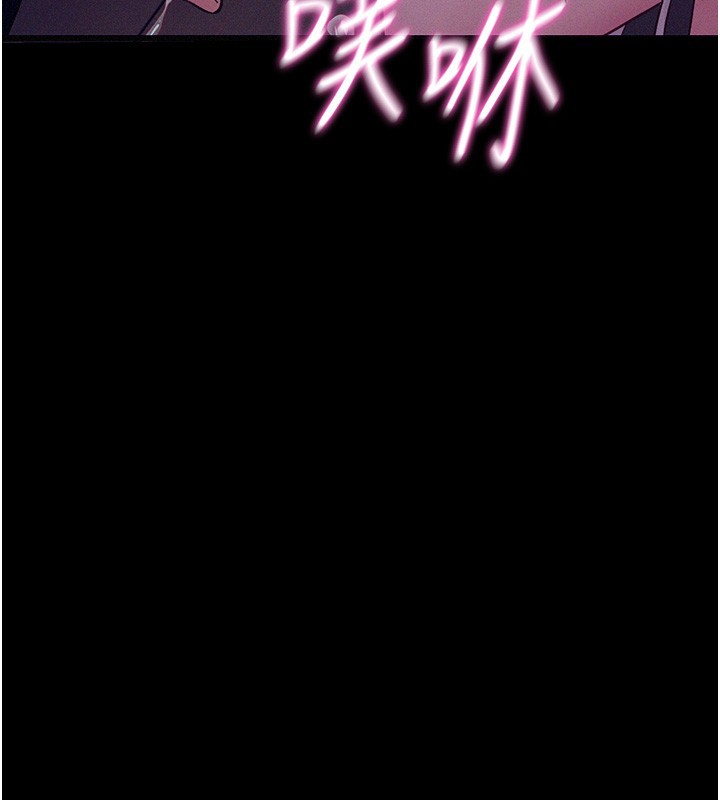 第4话-猎物成功上钩