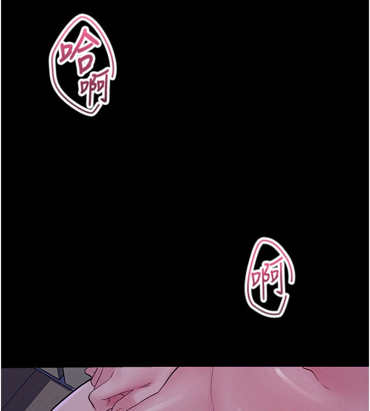 第4话-猎物成功上钩