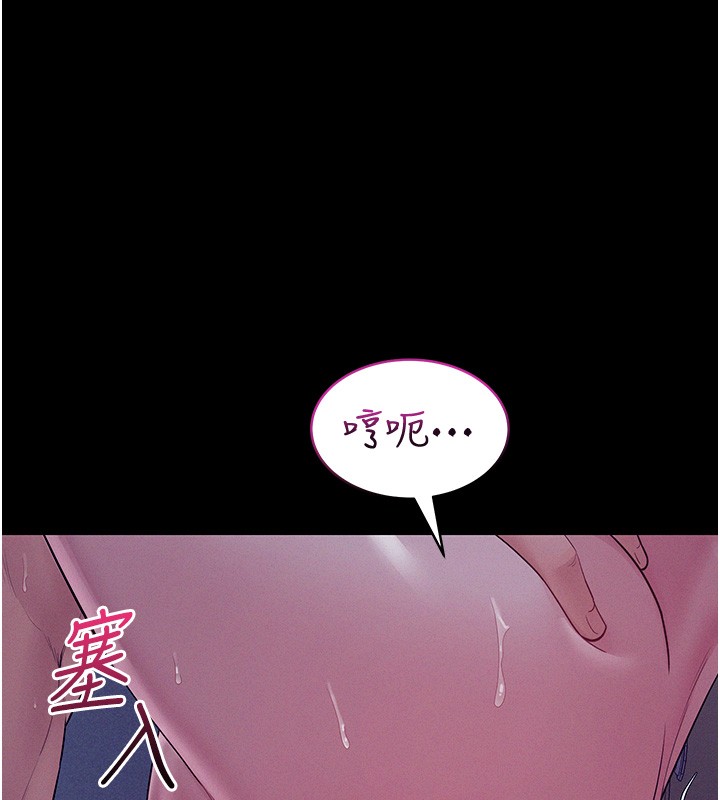 第4话-猎物成功上钩