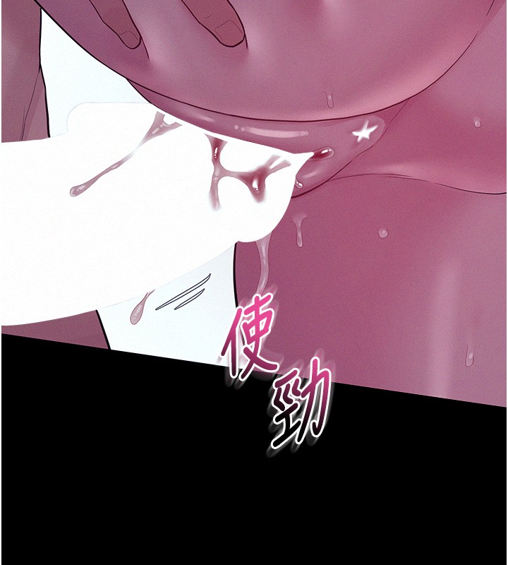 第4话-猎物成功上钩